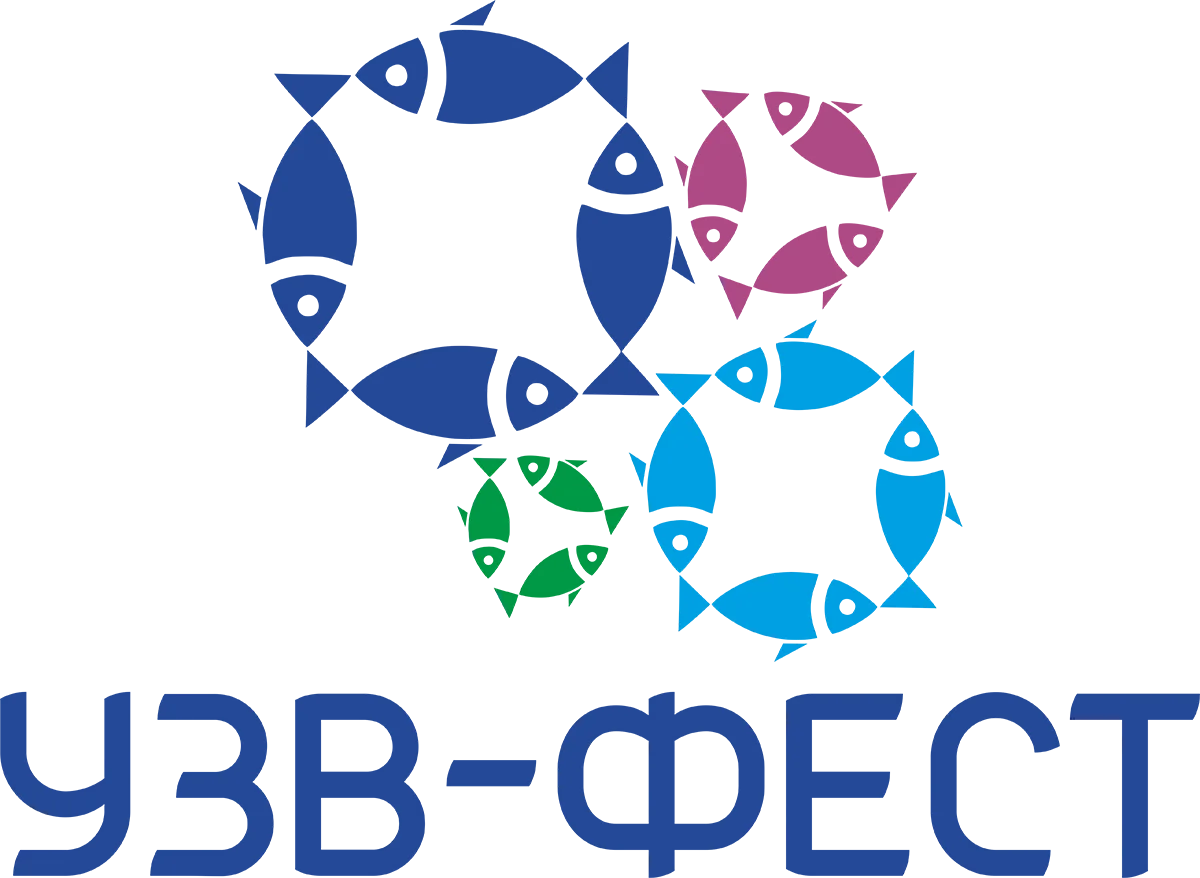УЗВ-ФЕСТ 2027
