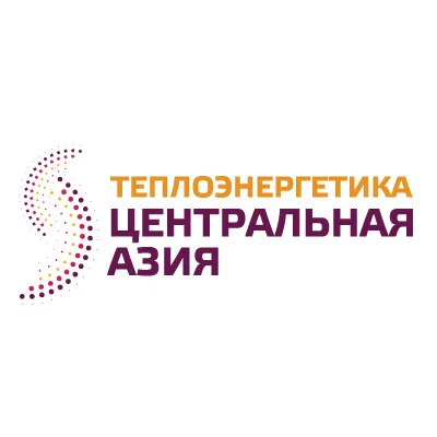 Теплоэнергетика Центральная Азия 2026