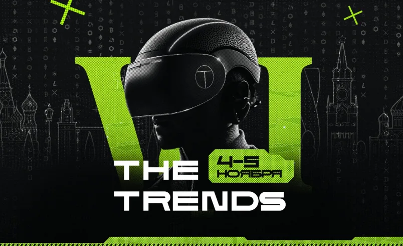 The Trends