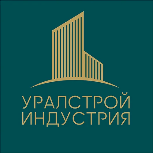 УралСтройИндустрия 2027