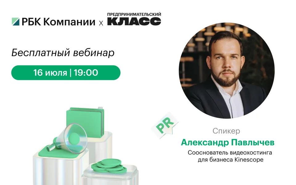 Как видео повышает конверсии в продажи и помогает появляться в ИИ-ответах