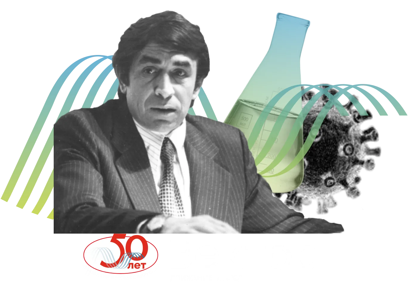 OpenBio 2026
