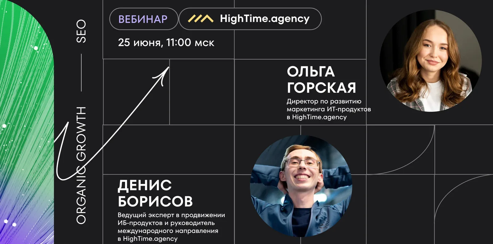 Продвижение ИБ-продуктов: как выходить на крупные компании (enterprise) со сложными ИТ-продуктами в рынке информационной безопасности