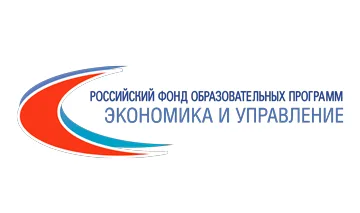 Всероссийский бухгалтерский конгресс 2026