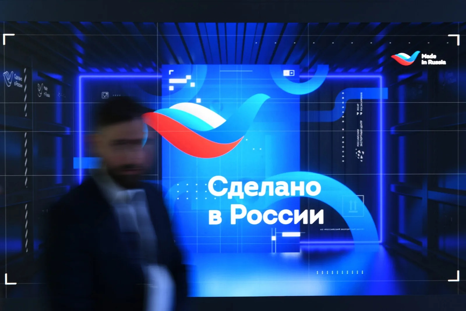 Сделано в России 2026