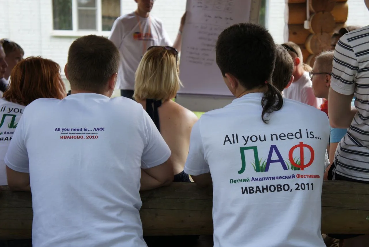 ЛАФ 2026