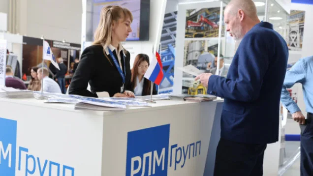 Трубы 2027