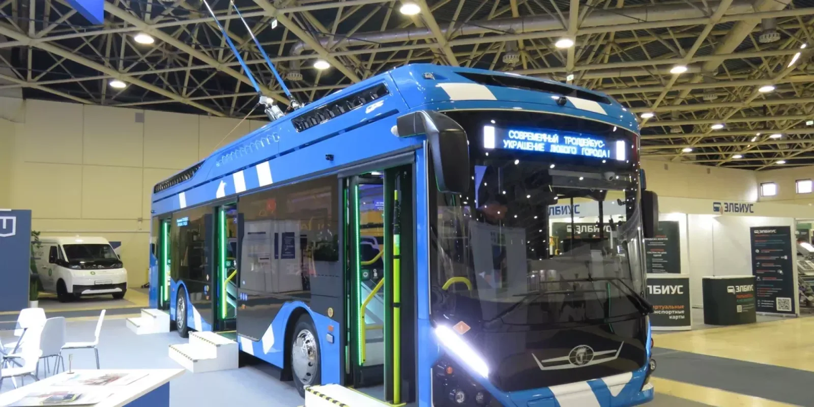 ЭлектроТранс 2026