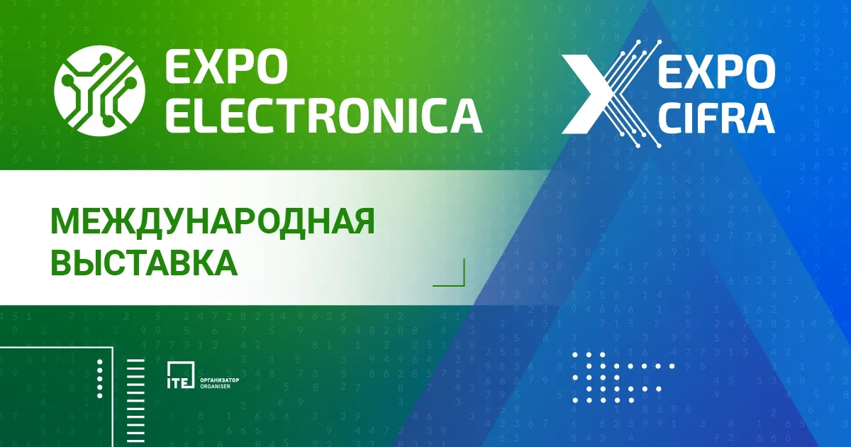 ExpoCifra 2027