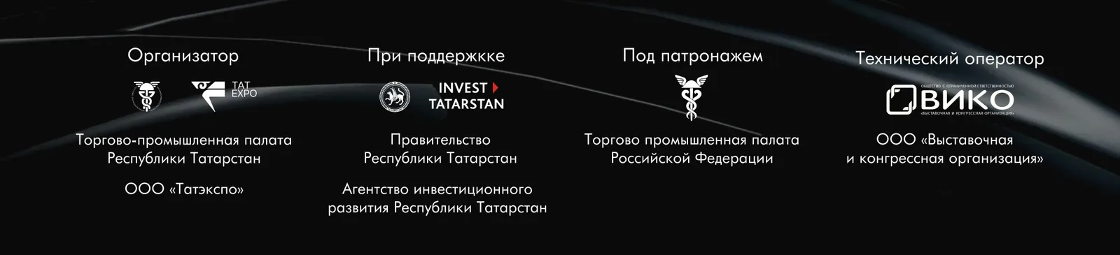 ТЕМП 2026