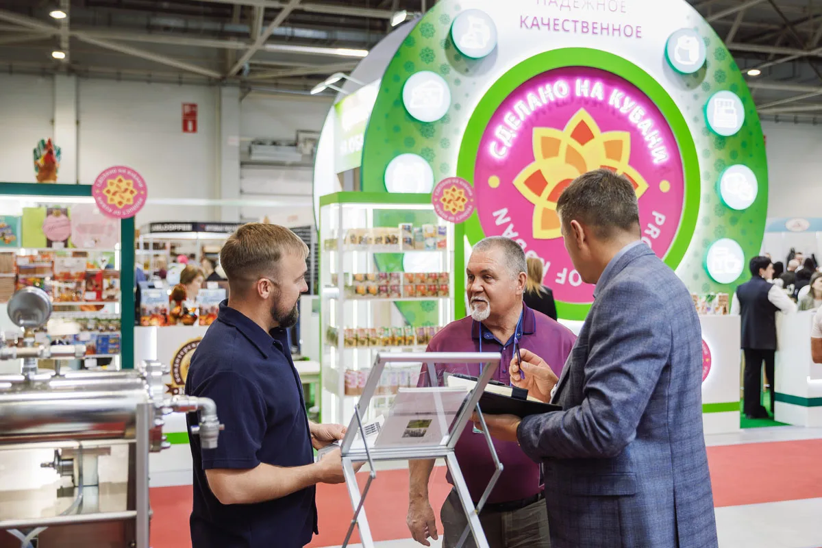 Interfood Krasnodar 2027