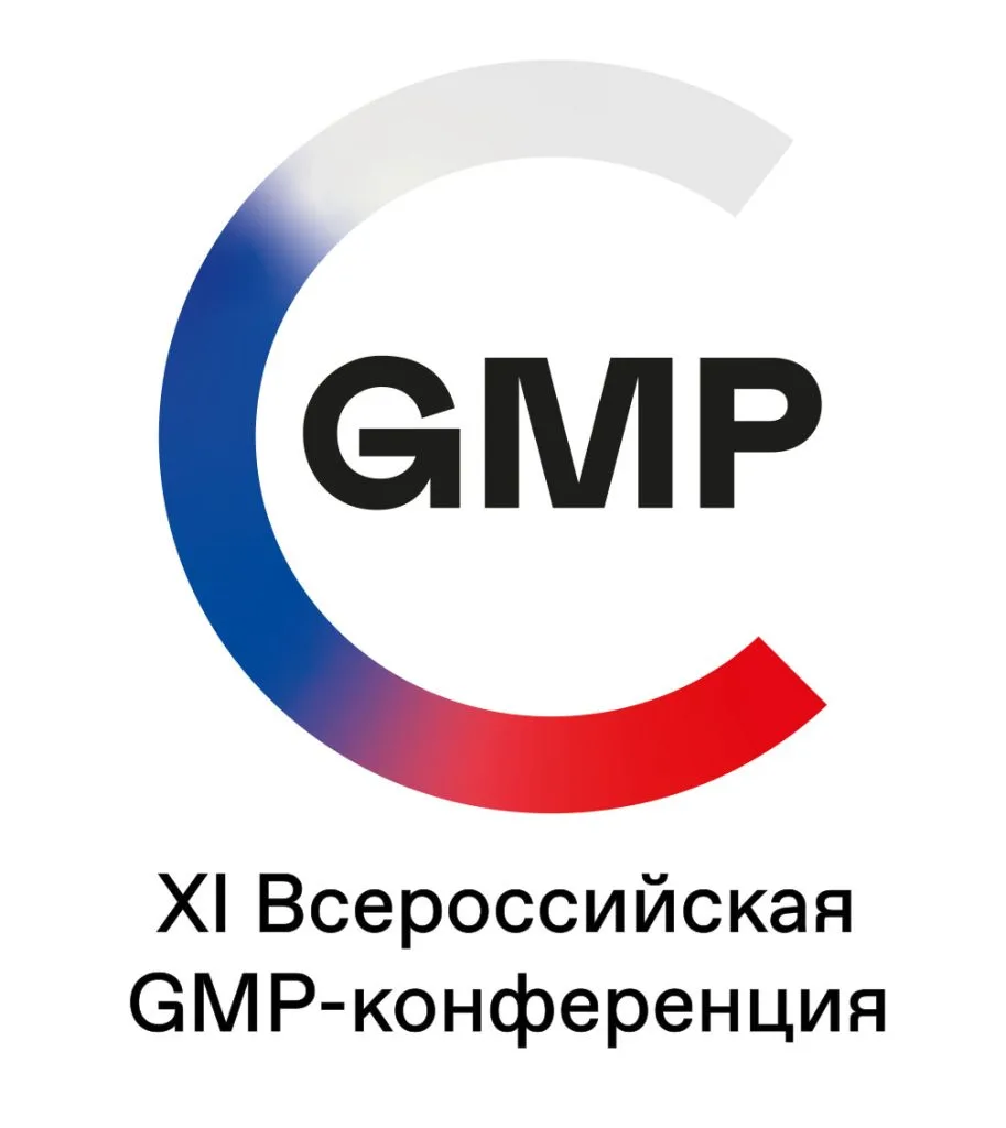 Всероссийская GMP-конференция 2026