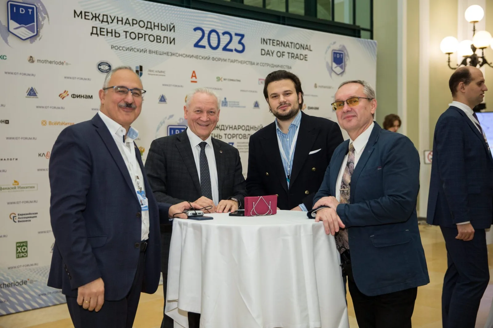 Международный день торговли 2026