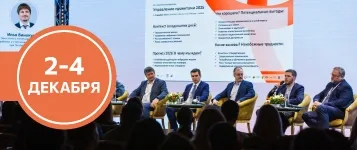 Управление проектами 2026