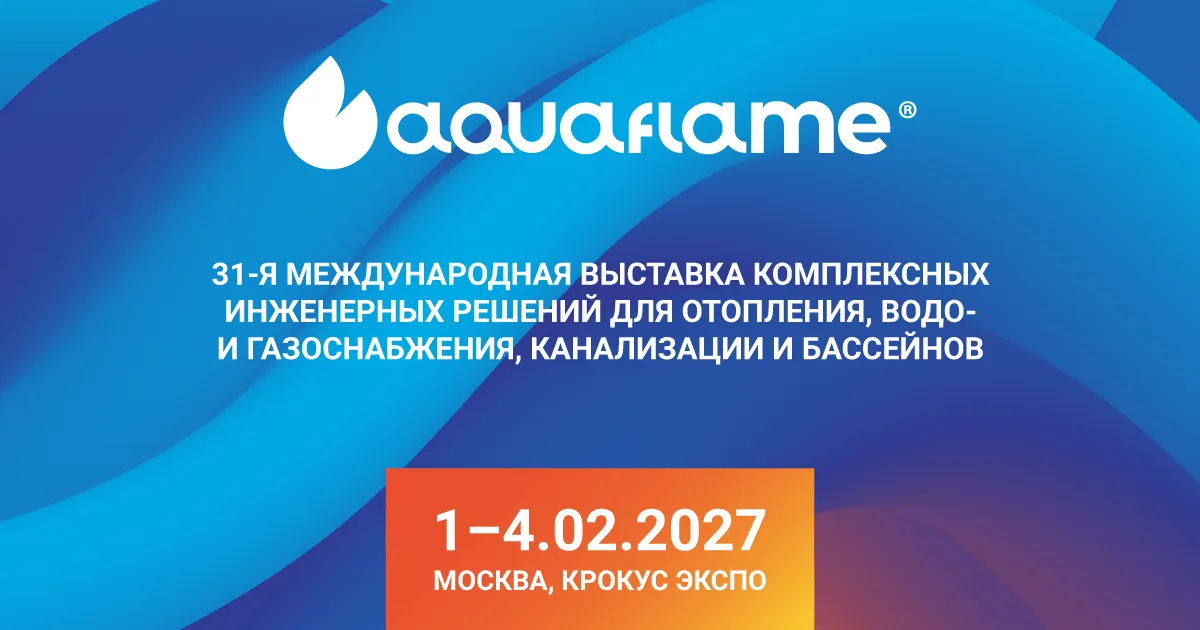 Aquaflame 2027