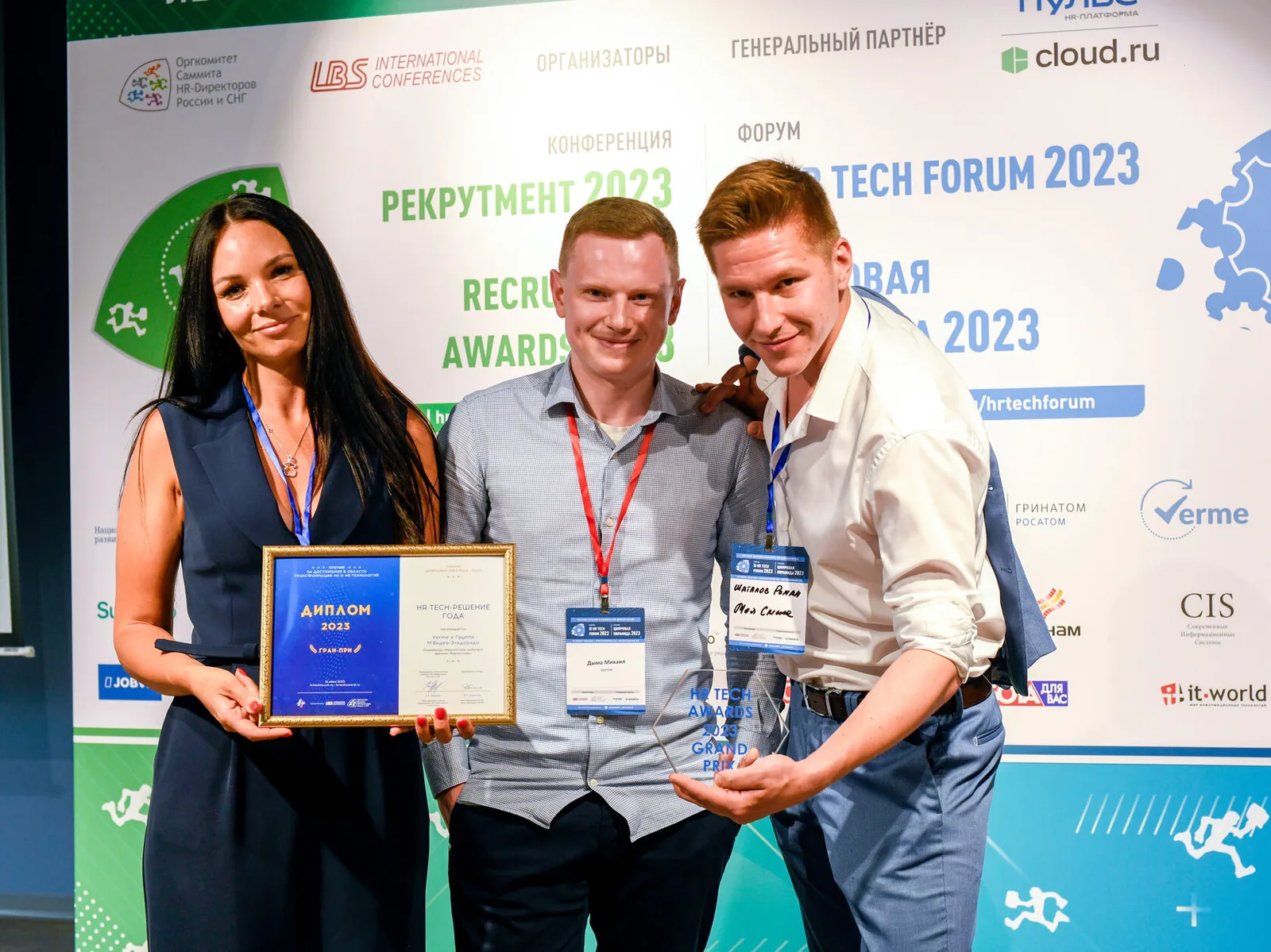 HR Tech Forum 2026