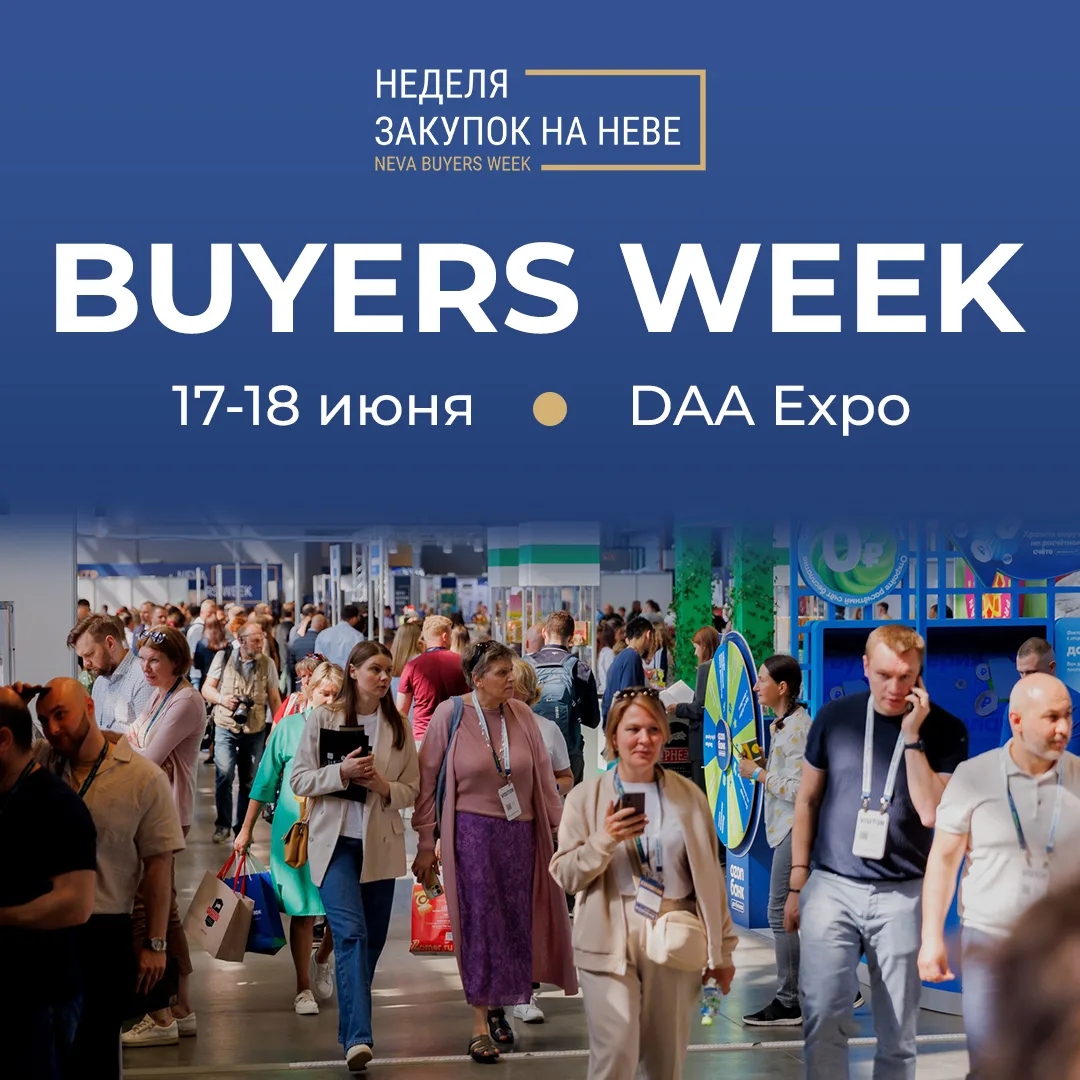 Buyers Week 2026