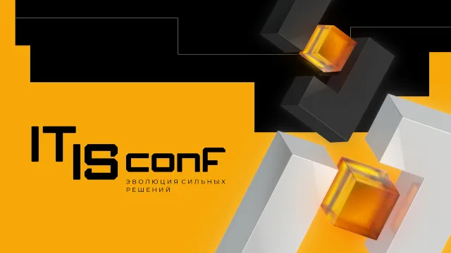 IT IS conf 2026