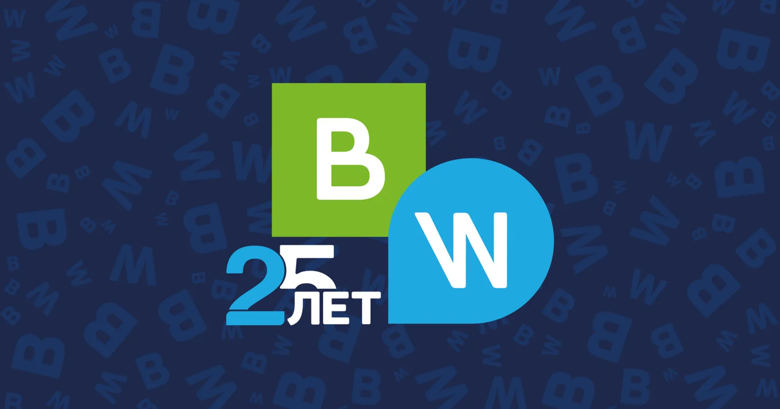 Baltic Weekend / Балтийский Уикенд 2026