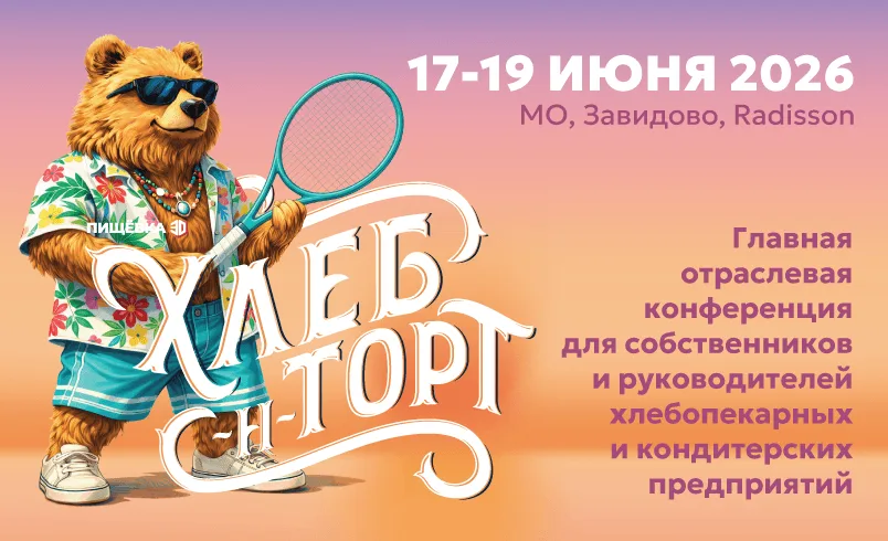 Пищёвка3D: Хлеб-н-Торт