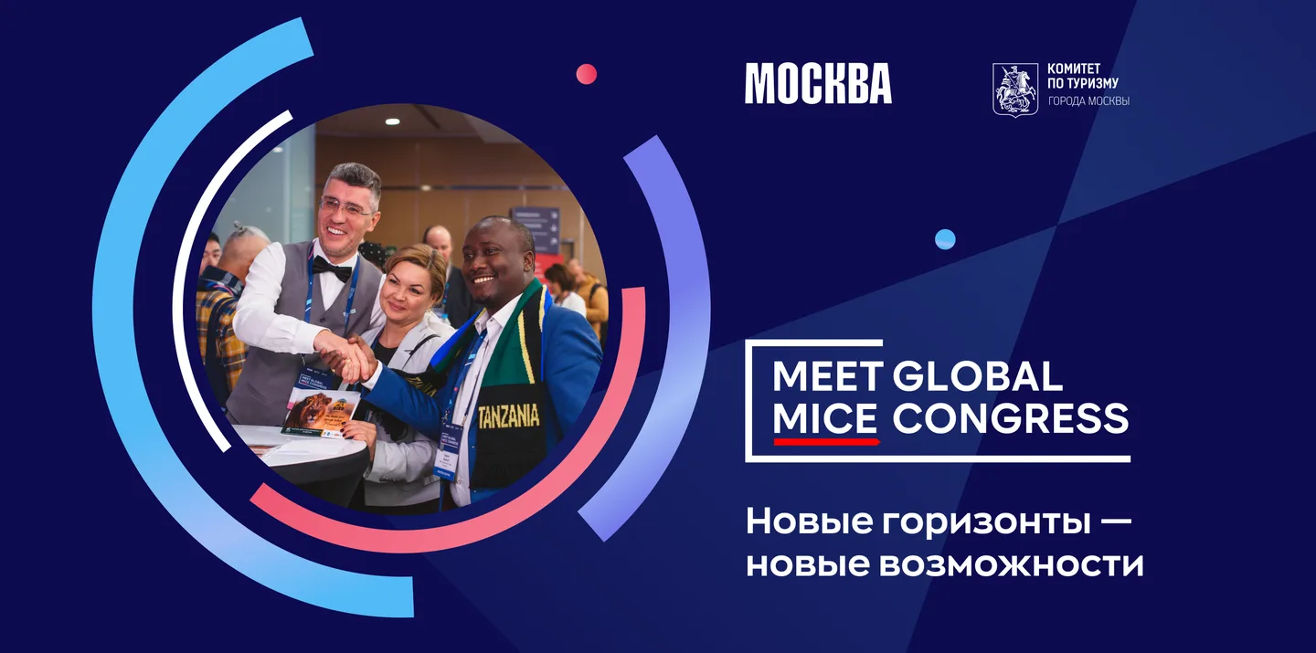 Meet Global MICE Congress 2026