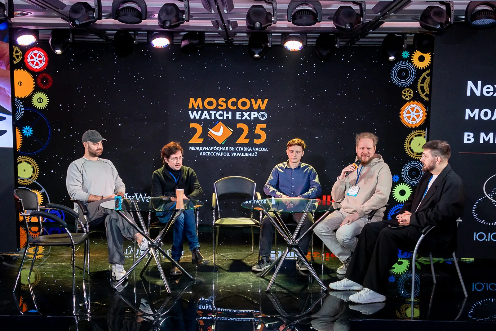 Moscow Watch Expo 2026