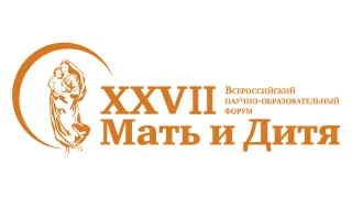 Мать и Дитя 2026