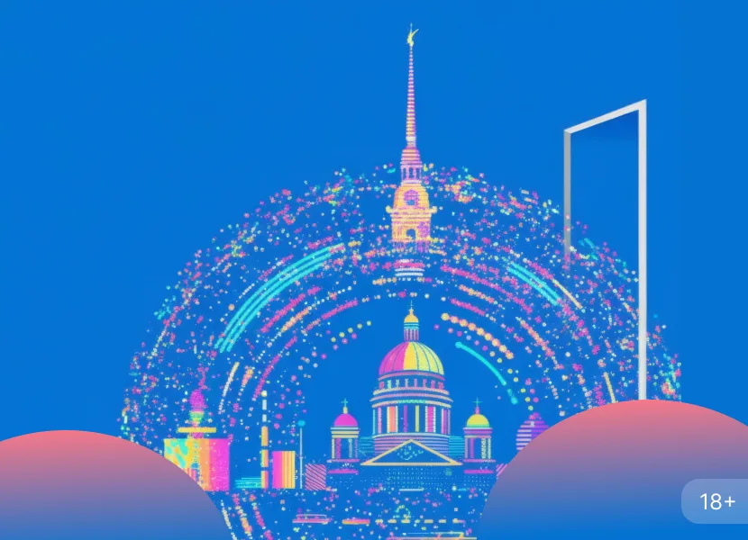 SPB Legal Day Право.ru 2026