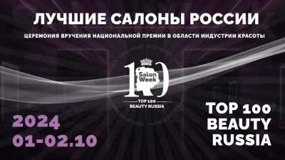 TOP 100 Beauty Russia 2026