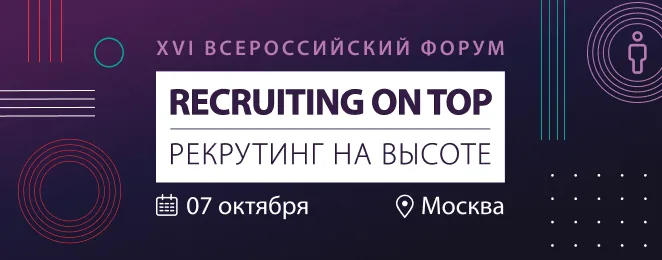 Recruiting on Top – 2026