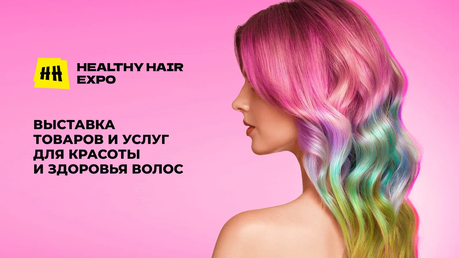 HEALTHY HAIR EXPO 2026