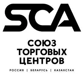 MALLPIC SOCHI Осень 2026