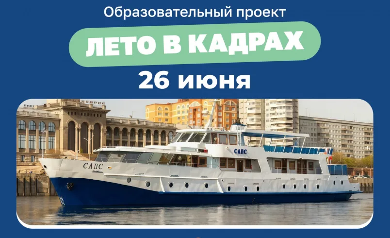 «Актуальные вопросы трудового права и кадрового делопроизводства в 2026 г.: рекомендации эксперта»