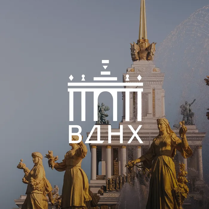 АРКА 2026