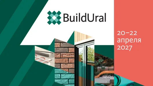 Build Ural 2027
