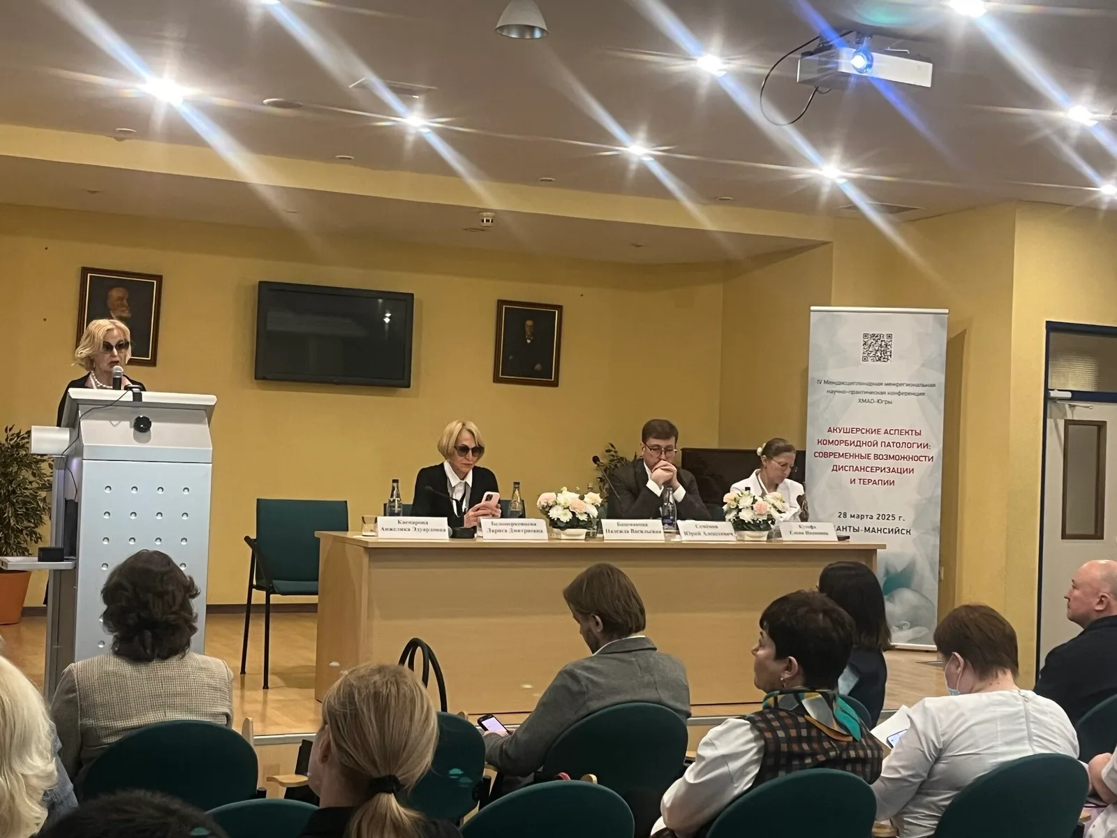 Междисциплинарное мировоззрение в перинатальной медицине 2026