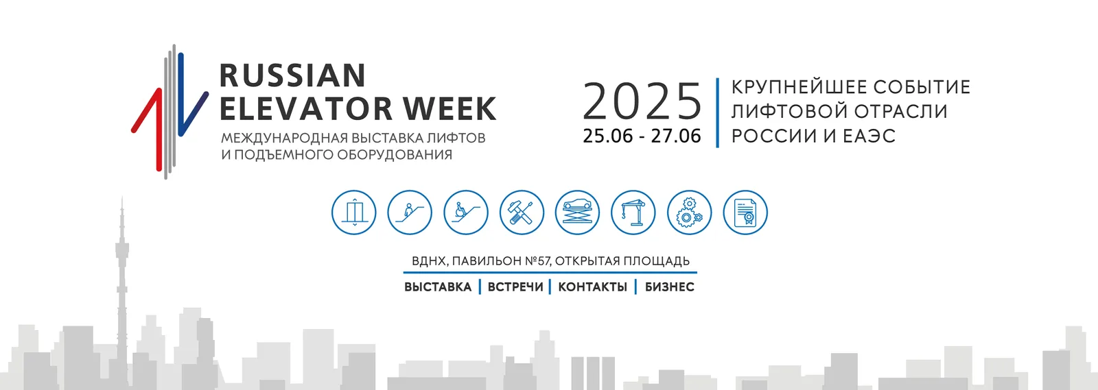 Russian Elevator Week 2027