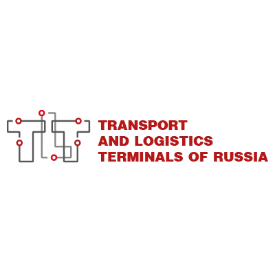 Международный форум и выставка «Транспортно-логистические терминалы России» 2026