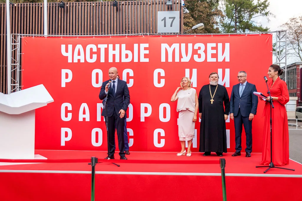 Частные музеи России. Самородки России 2027