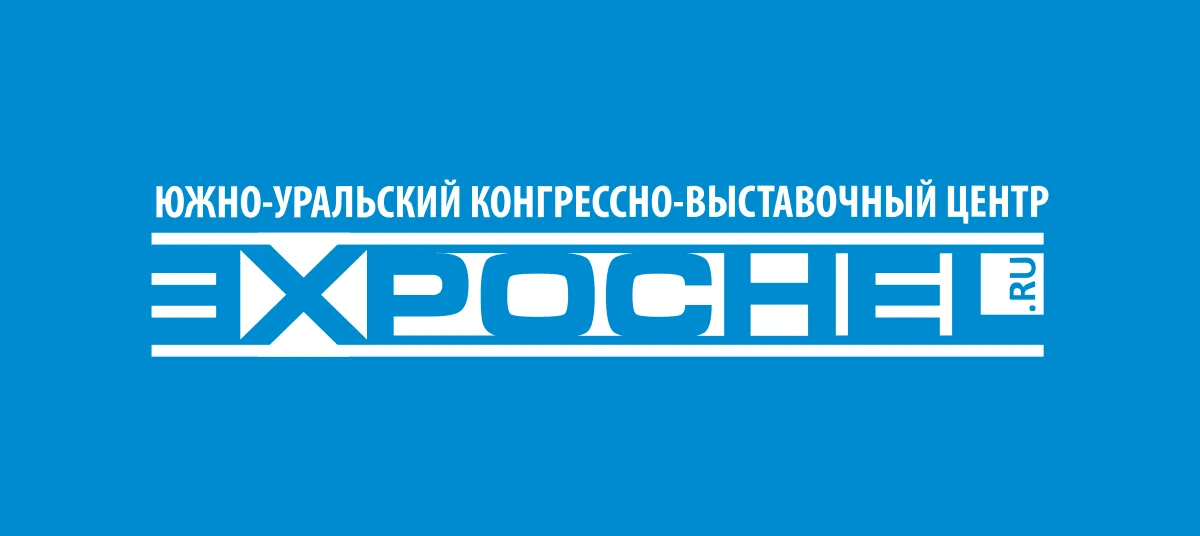 Современное здравоохранение Южного Урала 2026