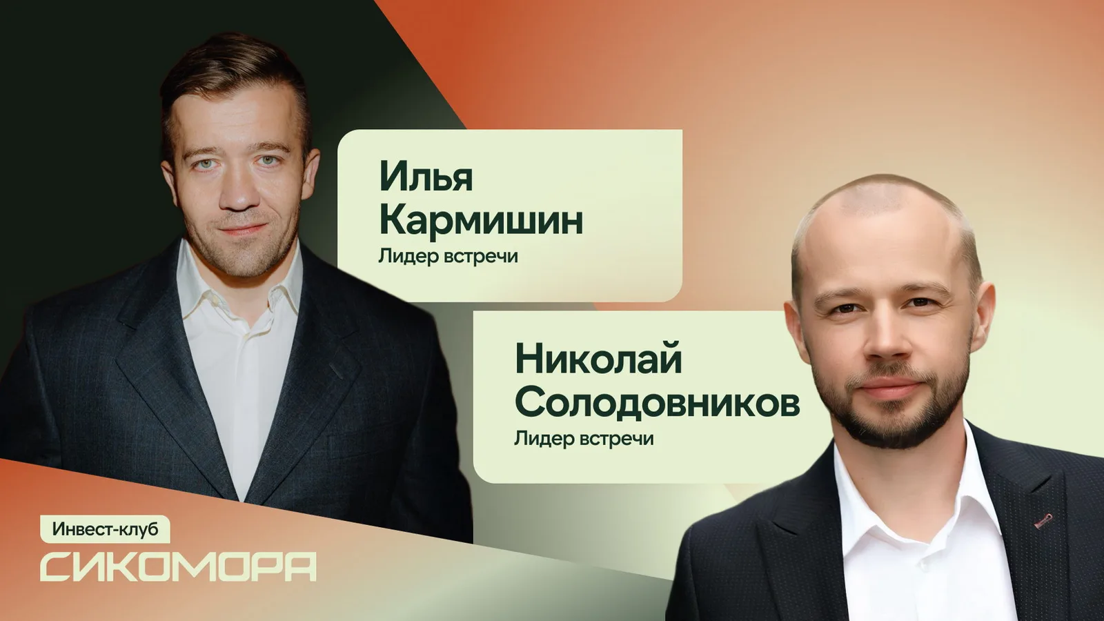 Что ждет бизнес, инвесторов и предпринимателей в 2026 году: кто …
