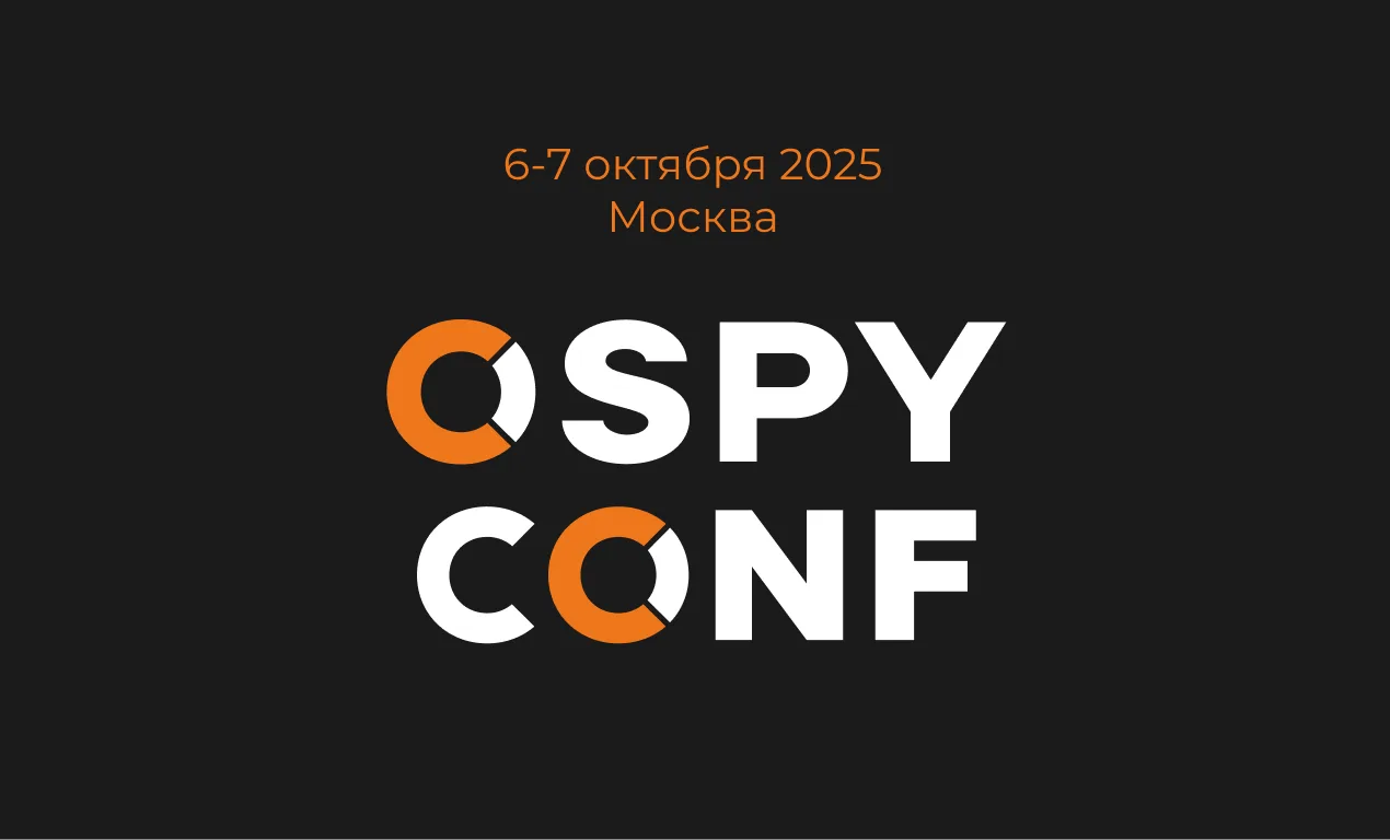 OSPY CONF 2026