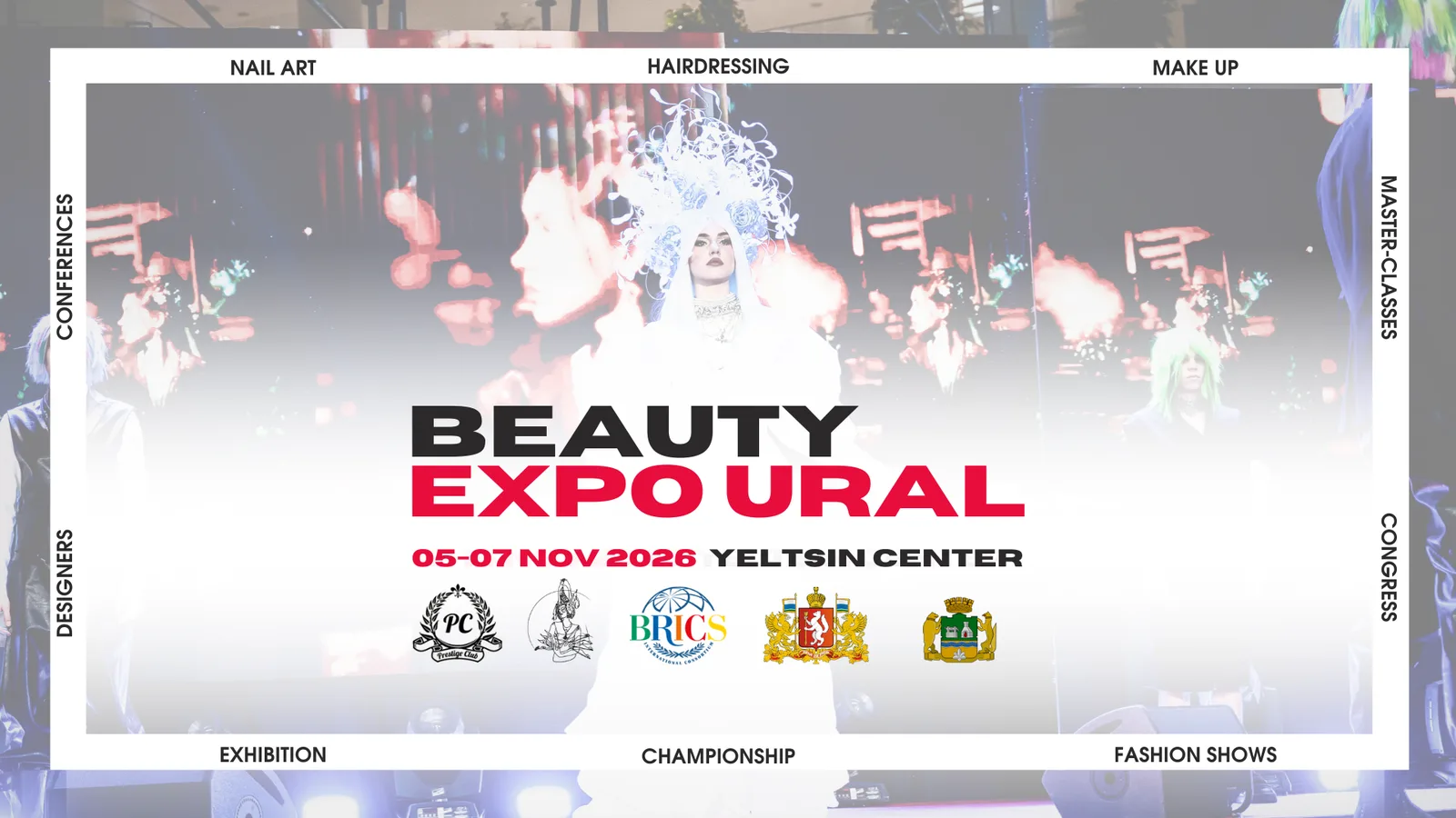 Beauty Expo Ural 2026