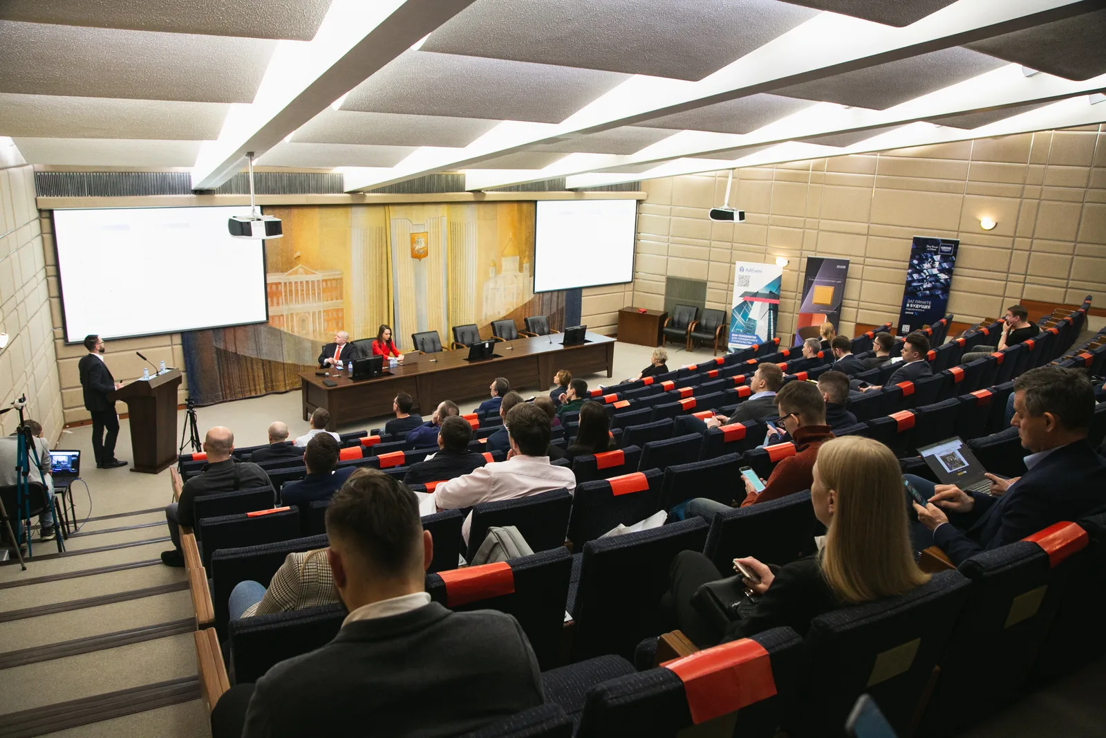 Форум "АкаДев 2026" ДЕВЕЛОМПЕНТ В ЭПОХУ КРИЗИСА