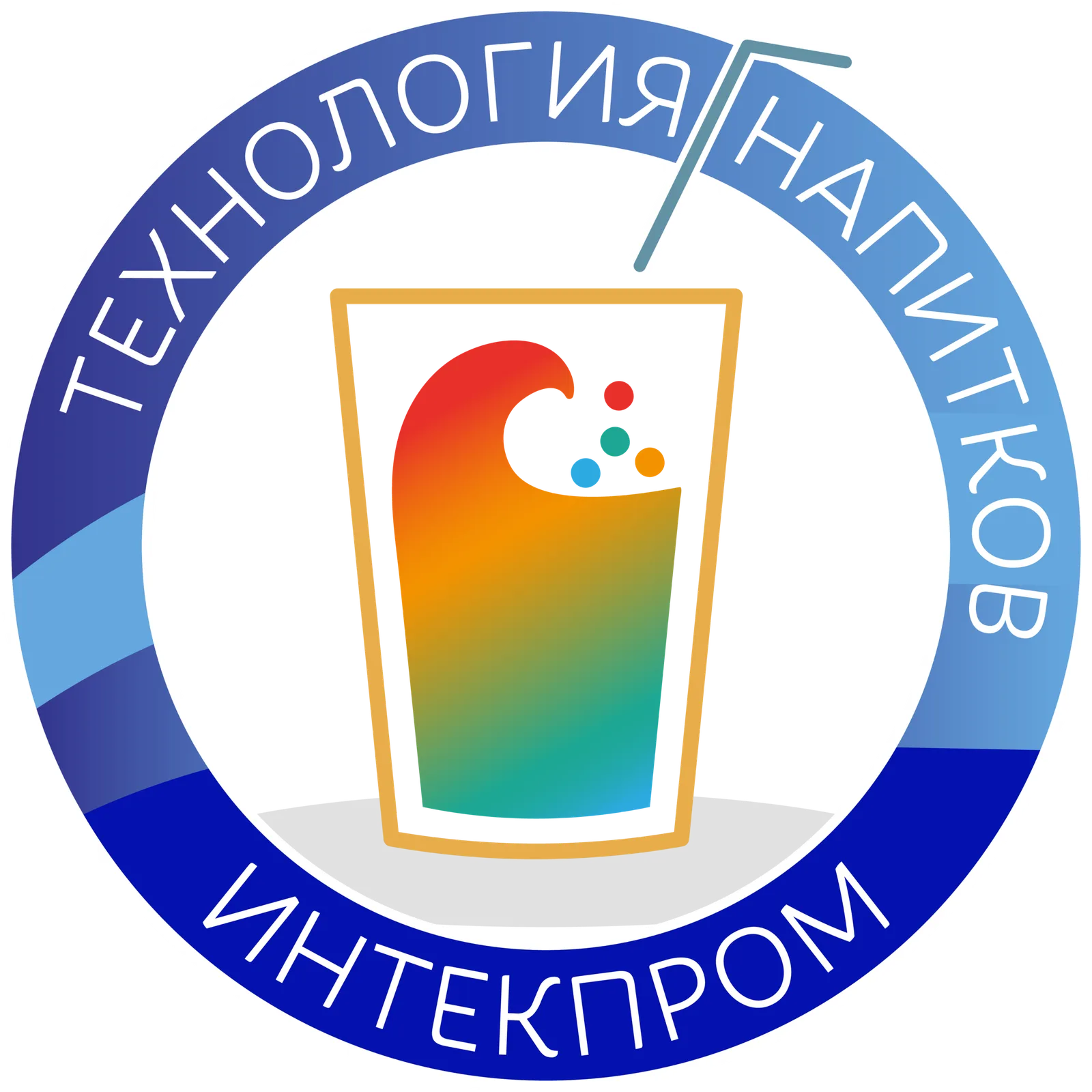 ИНТЕКПРОМ Технология напитков 2026