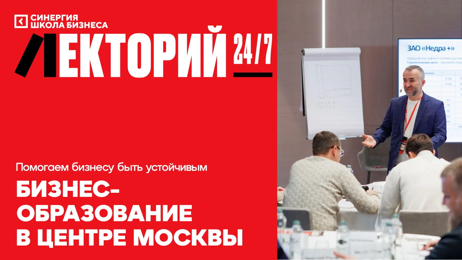 Мастер-класс "Разработка паспорта GR-функции компании"
