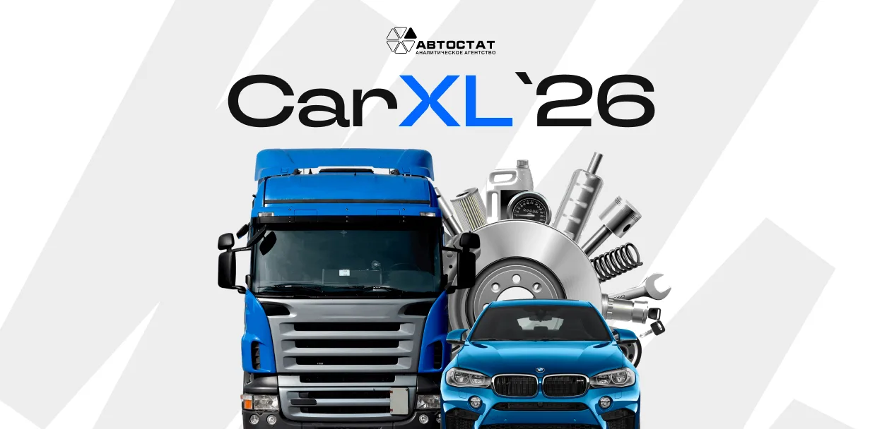 СarX 2026