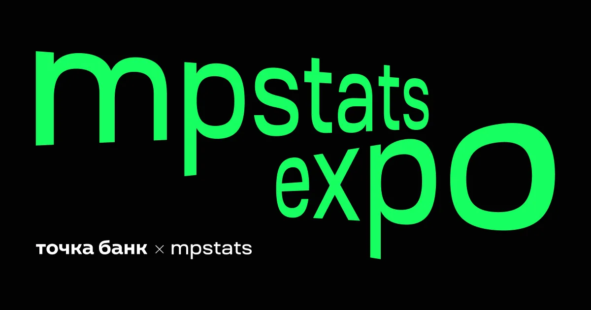 MP Stats Expo 2026