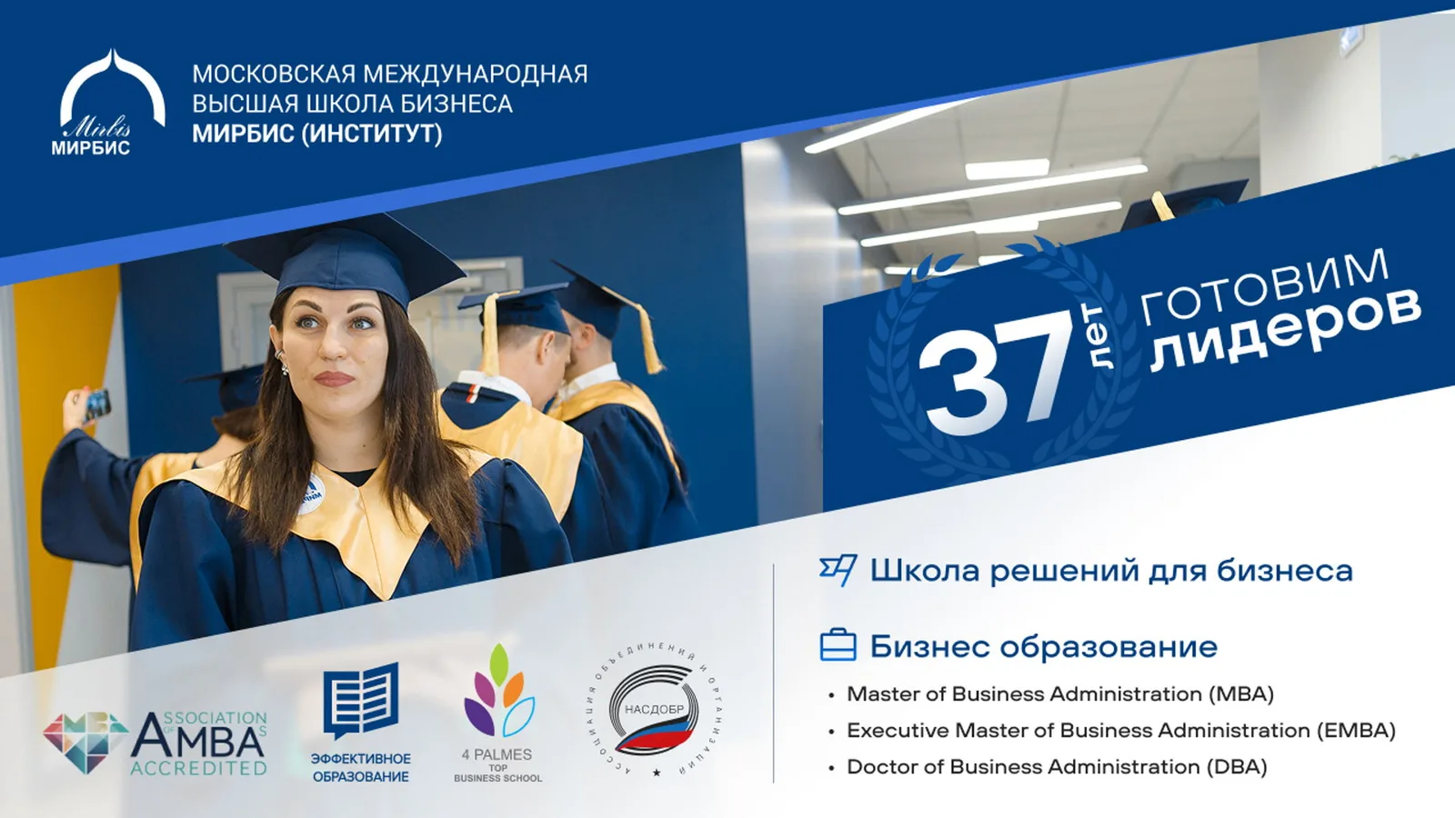Как сохранить голову холодной под прессингом: работа с агрессией, манипуляцией …