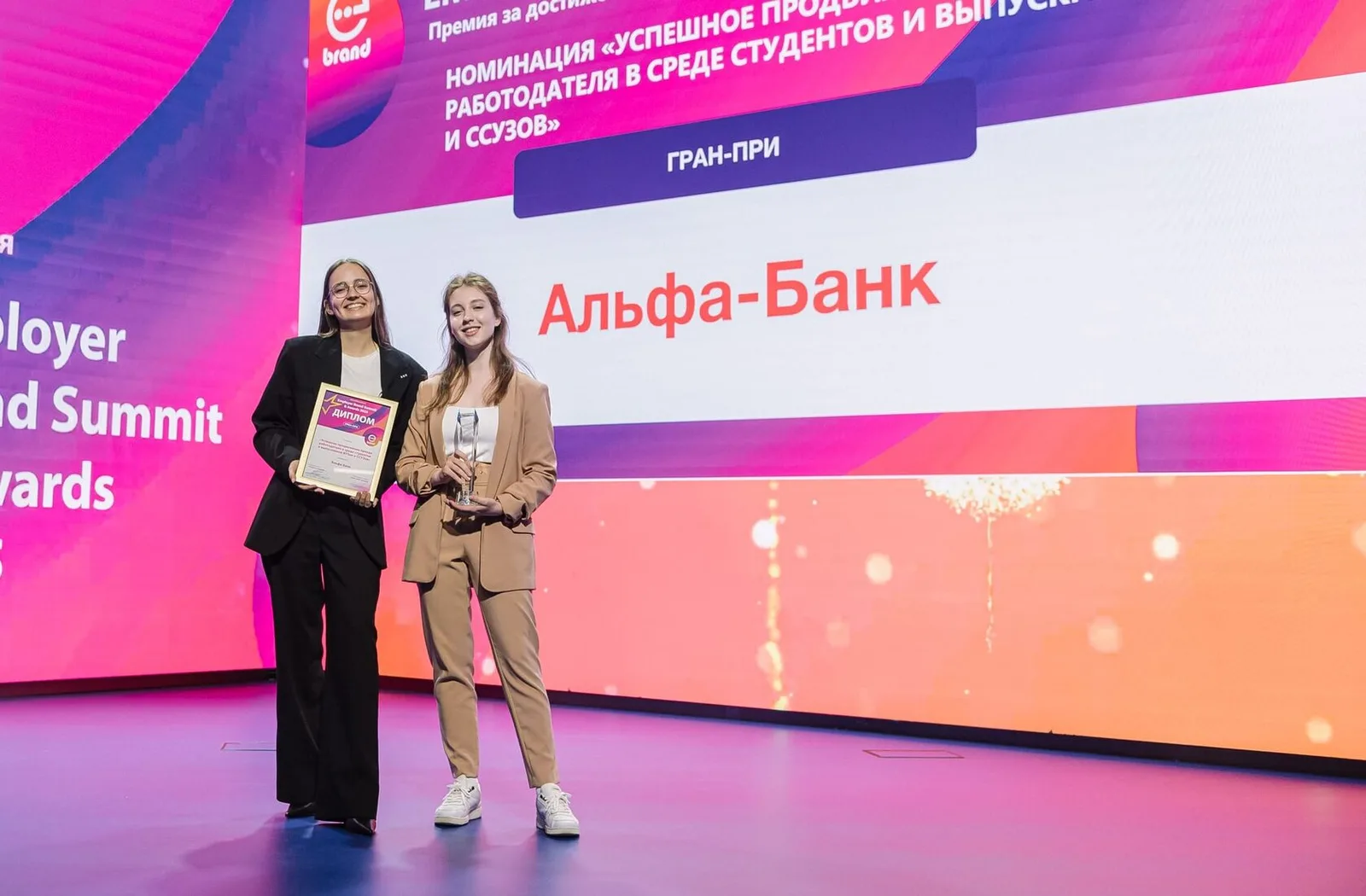 FinServ Forum & Awards 2026